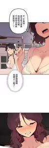 Page 1391 of 南家之子 36-75 完 - preview thumbnail