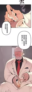 Page 1393 of 南家之子 36-75 完 - preview thumbnail