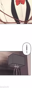 Page 1402 of 南家之子 36-75 完 - preview thumbnail