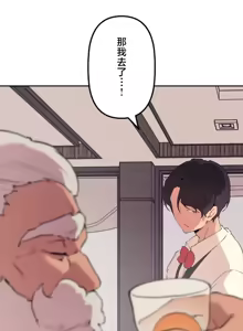 Page 1403 of 南家之子 36-75 完 - preview thumbnail