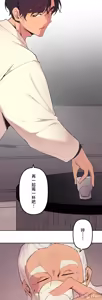Page 1407 of 南家之子 36-75 完 - preview thumbnail
