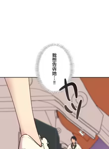 Page 1410 of 南家之子 36-75 完 - preview thumbnail