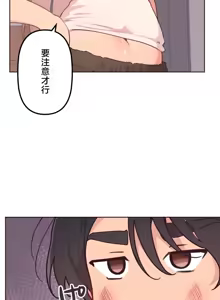 Page 142 of 南家之子 36-75 完 - preview thumbnail