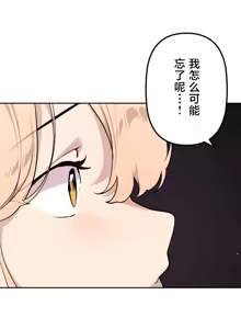 Page 1449 of 南家之子 36-75 完 - preview thumbnail