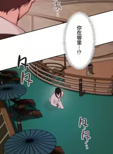 Page 1472 of 南家之子 36-75 完 - preview thumbnail