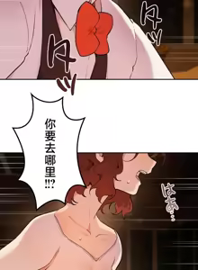 Page 1477 of 南家之子 36-75 完 - preview thumbnail