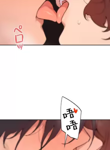 Page 1498 of 南家之子 36-75 完 - preview thumbnail