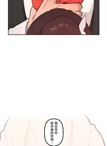 Page 1500 of 南家之子 36-75 完 - preview thumbnail