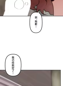 Page 1506 of 南家之子 36-75 完 - preview thumbnail
