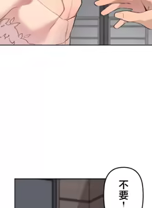 Page 1509 of 南家之子 36-75 完 - preview thumbnail