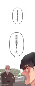 Page 1562 of 南家之子 36-75 完 - preview thumbnail