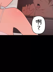 Page 157 of 南家之子 36-75 完 - preview thumbnail