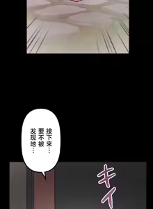 Page 160 of 南家之子 36-75 完 - preview thumbnail