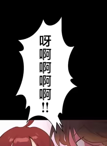 Page 161 of 南家之子 36-75 完 - preview thumbnail