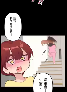 Page 165 of 南家之子 36-75 完 - preview thumbnail