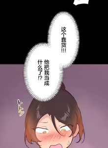Page 172 of 南家之子 36-75 完 - preview thumbnail