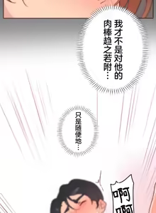 Page 177 of 南家之子 36-75 完 - preview thumbnail
