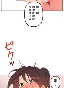 Page 187 of 南家之子 36-75 完 - preview thumbnail