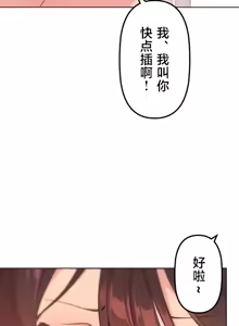 Page 188 of 南家之子 36-75 完 - preview thumbnail