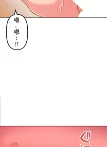 Page 189 of 南家之子 36-75 完 - preview thumbnail