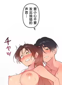 Page 199 of 南家之子 36-75 完 - preview thumbnail