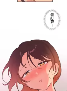 Page 214 of 南家之子 36-75 完 - preview thumbnail
