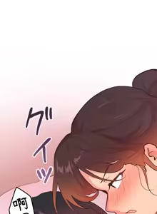 Page 216 of 南家之子 36-75 完 - preview thumbnail