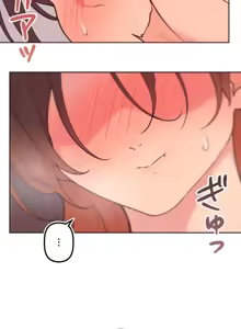 Page 217 of 南家之子 36-75 完 - preview thumbnail