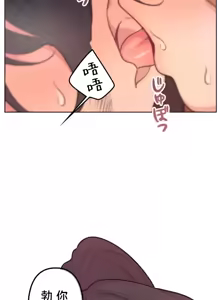 Page 219 of 南家之子 36-75 完 - preview thumbnail