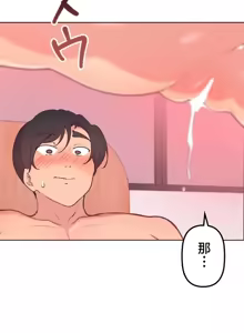 Page 224 of 南家之子 36-75 完 - preview thumbnail