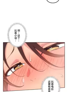 Page 225 of 南家之子 36-75 完 - preview thumbnail
