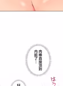 Page 227 of 南家之子 36-75 完 - preview thumbnail