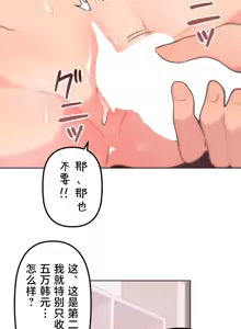 Page 235 of 南家之子 36-75 完 - preview thumbnail