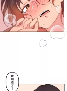 Page 249 of 南家之子 36-75 完 - preview thumbnail