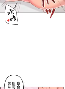 Page 253 of 南家之子 36-75 完 - preview thumbnail