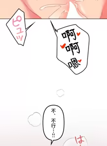Page 258 of 南家之子 36-75 完 - preview thumbnail