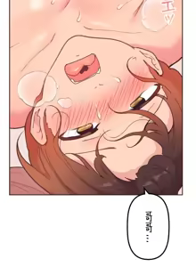 Page 262 of 南家之子 36-75 完 - preview thumbnail