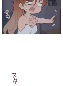 Page 268 of 南家之子 36-75 完 - preview thumbnail