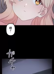 Page 271 of 南家之子 36-75 完 - preview thumbnail