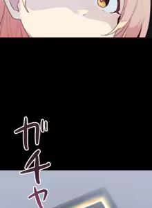 Page 273 of 南家之子 36-75 完 - preview thumbnail