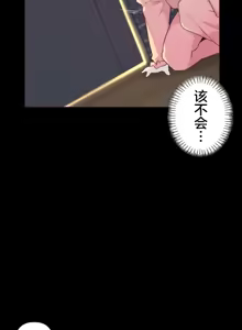 Page 274 of 南家之子 36-75 完 - preview thumbnail