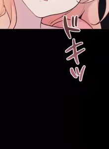Page 275 of 南家之子 36-75 完 - preview thumbnail