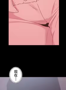Page 277 of 南家之子 36-75 完 - preview thumbnail
