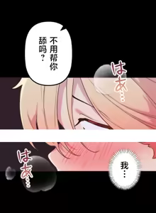 Page 278 of 南家之子 36-75 完 - preview thumbnail