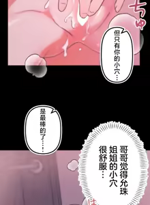 Page 280 of 南家之子 36-75 完 - preview thumbnail