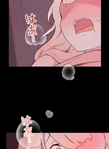 Page 289 of 南家之子 36-75 完 - preview thumbnail