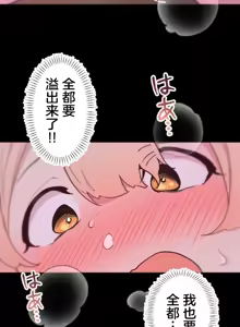 Page 290 of 南家之子 36-75 完 - preview thumbnail