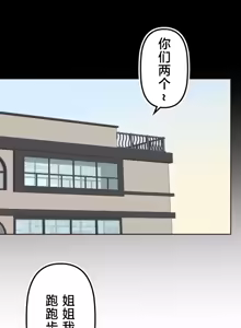 Page 293 of 南家之子 36-75 完 - preview thumbnail
