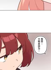 Page 300 of 南家之子 36-75 完 - preview thumbnail