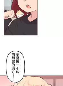 Page 302 of 南家之子 36-75 完 - preview thumbnail